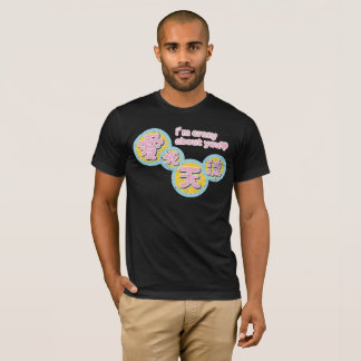T-shirt kanji,I’m crazy about you