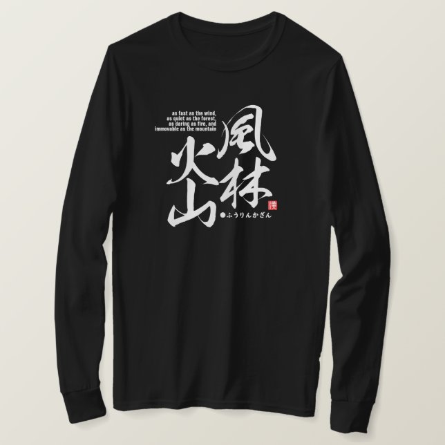 T-shirt kanji [idiom] décrit quatre attitudes dans la bata (Design devant)