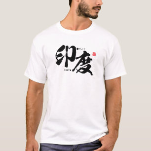T-shirt Kanji - Inde -