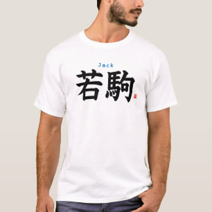 T-shirt Kanji - Jack -