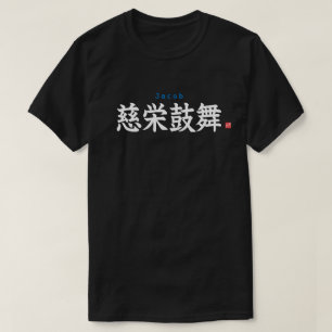 T-shirt Kanji - Jacob -