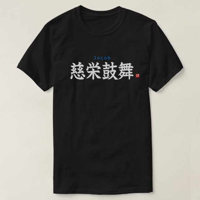 T-shirt Kanji - Jacob - (Design devant)