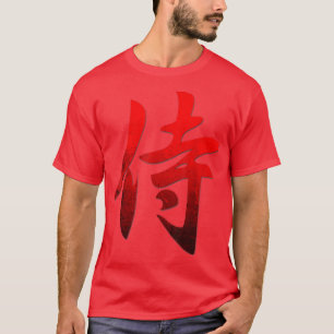 T-shirt Kanji Japanese Calligraphy Word Samurai