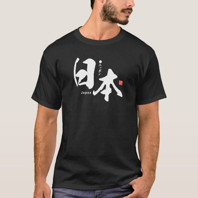 T-shirt Kanji - Japon - (Devant)