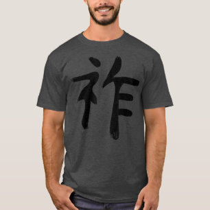T-shirt Kanji Japonais Calligraphie Art Mot Dignité, Hono