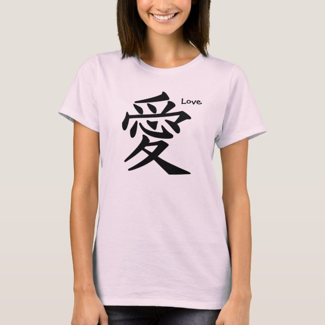 T-shirt Kanji japonais d'amour logographique (Devant)