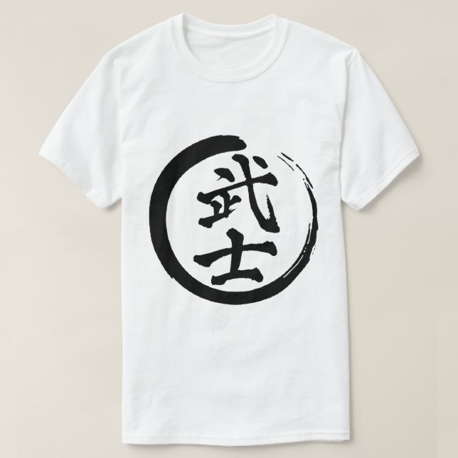 T-shirt Kanji japonais noir pour le mot guerrier (Design devant)