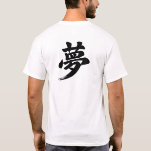 T-shirt Kanji japonais « Rêve »