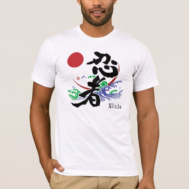 T-shirt Kanji japonais "T-shirts de Ninja " (Devant)