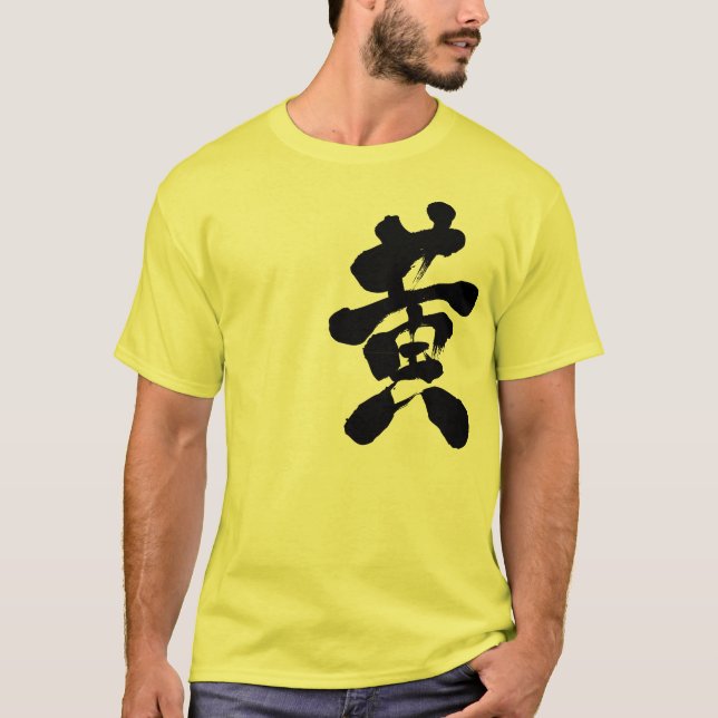 T-shirt [Kanji] Jaune (Devant)