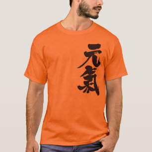 T-shirt [Kanji] joyeux corps sans épines