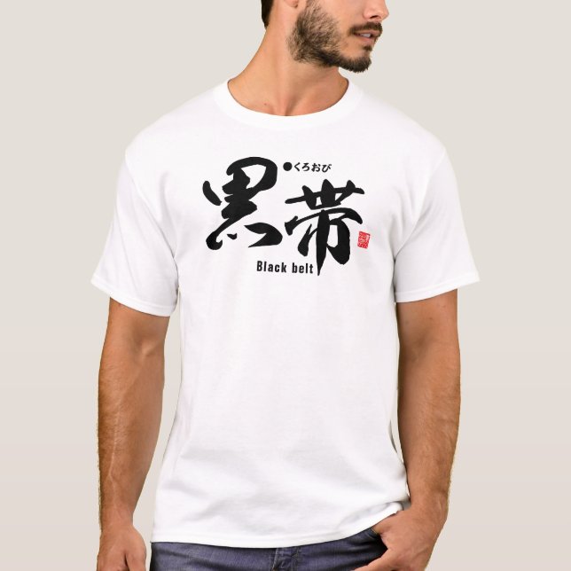 T-shirt Kanji - Judo & ceinture noire - (Devant)