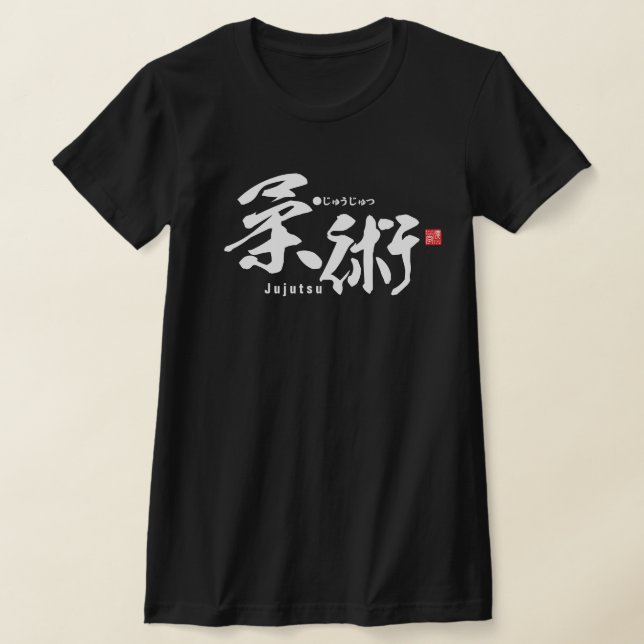 T-shirt Kanji - Jujutsu - (Poser)