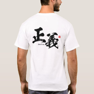 T-shirt Kanji - Justice -