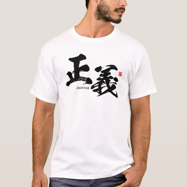 T-shirt Kanji - Justice - (Devant)