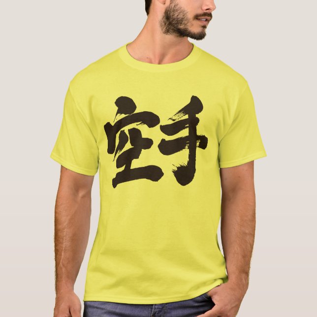 T-shirt [Kanji] Karaté (Devant)