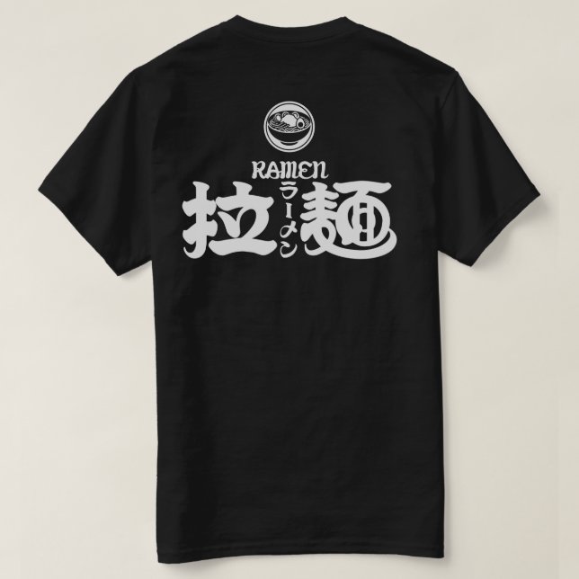 T-shirt [Kanji & Katakana] Ramen (Design dos)