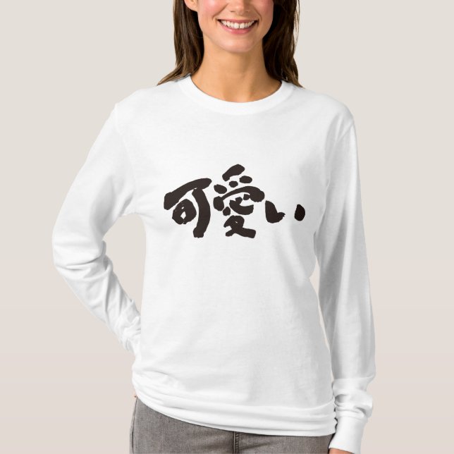 T-shirt [Kanji] KAWAII à manches longues (Devant)