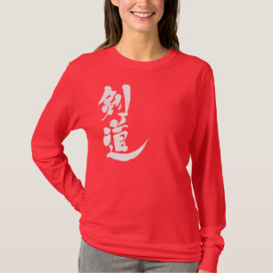 T-shirt [Kanji] Kendo manches longues