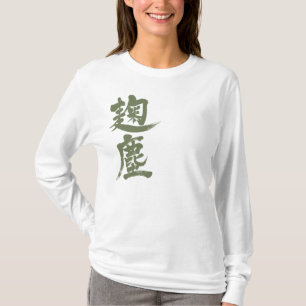 T-shirt [Kanji] Kikujin couleur manches longues
