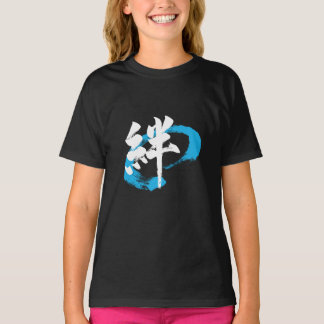 T-shirt Kanji Kizuna/Bond Japanese Calligraphy