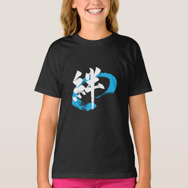 T-shirt Kanji Kizuna/Bond Japanese Calligraphy (Devant)