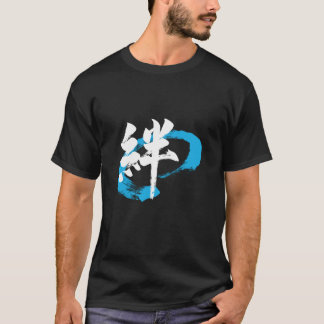 T-shirt Kanji Kizuna/Bond Japanese Calligraphy