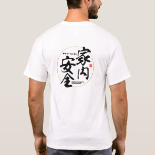 T-shirt Kanji - la paix et la prospérité au foyer -