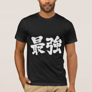 T-shirt [Kanji] le plus fort (lettres blanches)