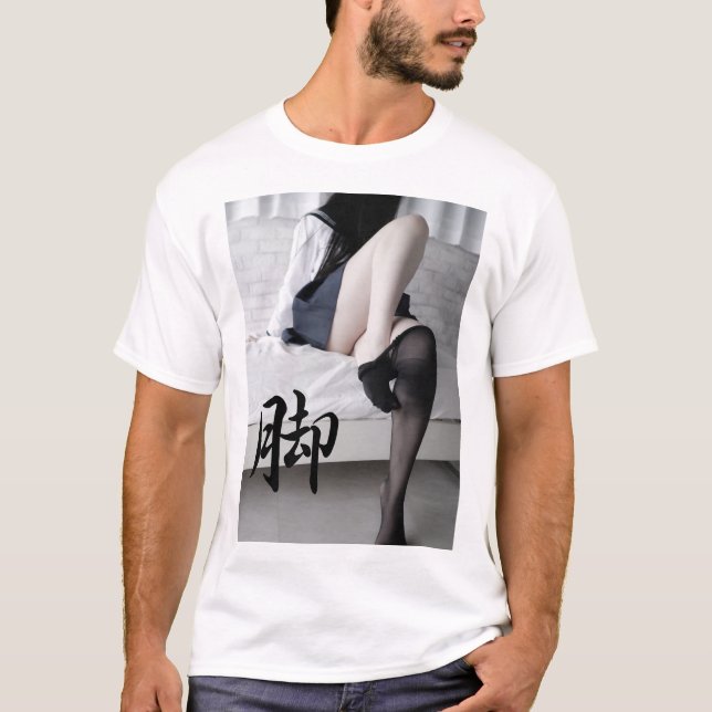 T-shirt Kanji leg (Devant)