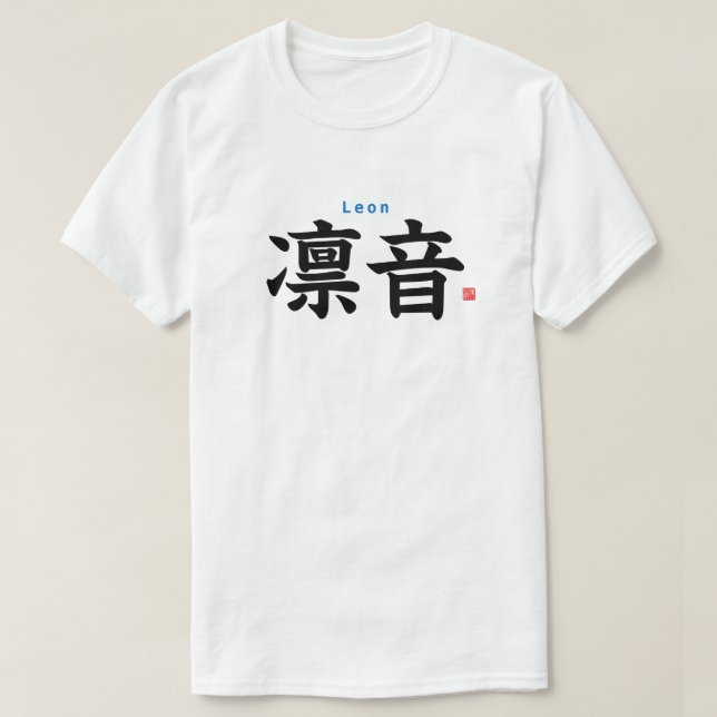 T-shirt Kanji - Leon - (Design devant)