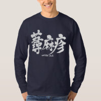 [Kanji] Les longues manches d'éruption de l'ortie