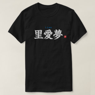 T-shirt Kanji - Liam -