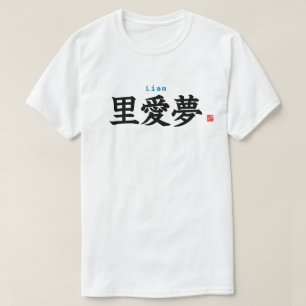 T-shirt Kanji - Liam -