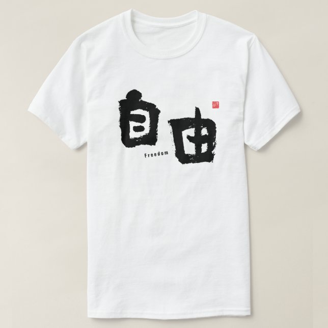 T-shirt Kanji - Liberté - (Design devant)