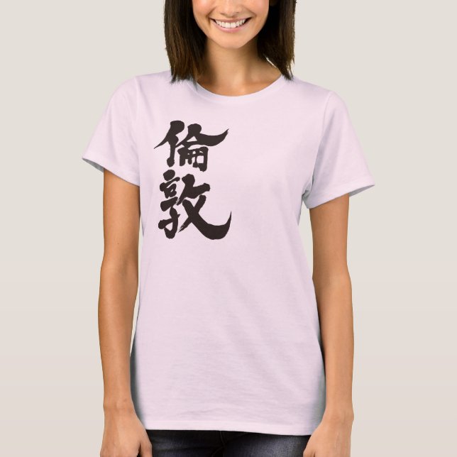 T-shirt [Kanji] Londres (Devant)