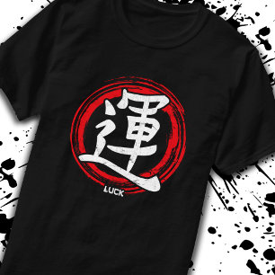 T-shirt Kanji Luck Symbole japonais Langue de l'art Word J