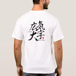 T-shirt Kanji - magnanime -