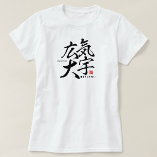 T-shirt Kanji - magnanime -