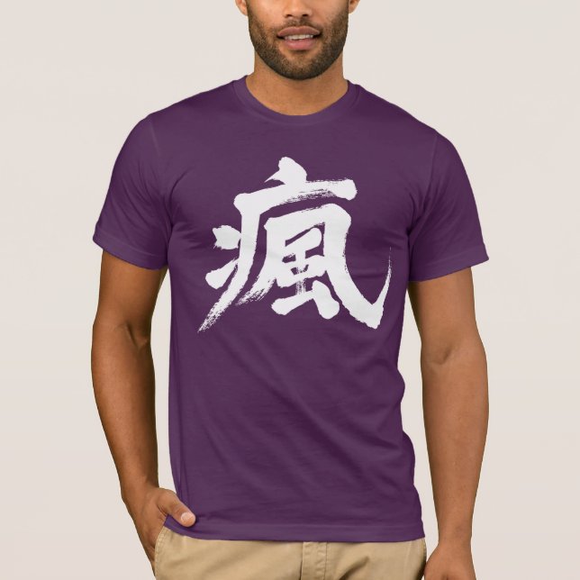 T-shirt [Kanji] mal de tête (Devant)