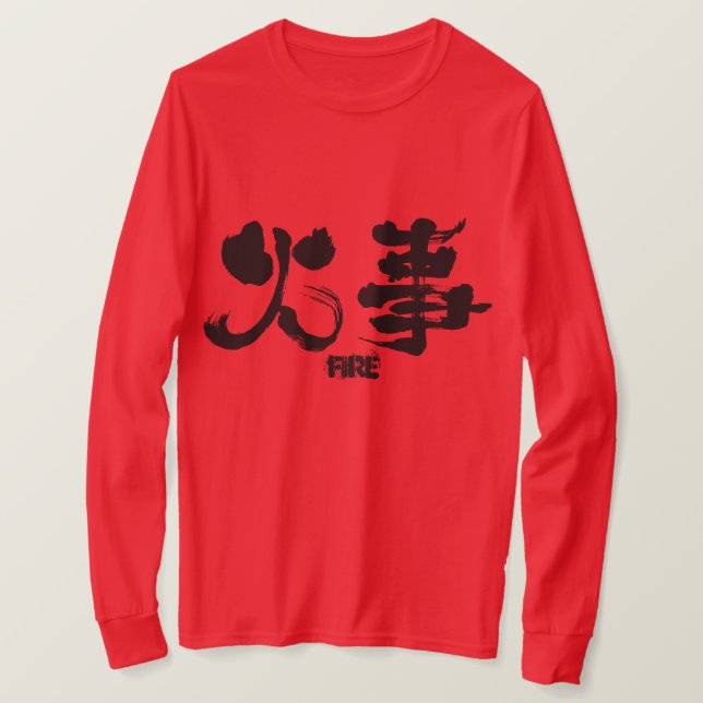 T-shirt [Kanji] Manche longue (Design devant)