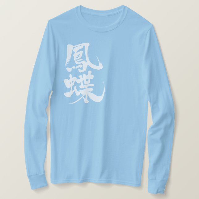 T-shirt [Kanji] manche longue de papillon (Design devant)