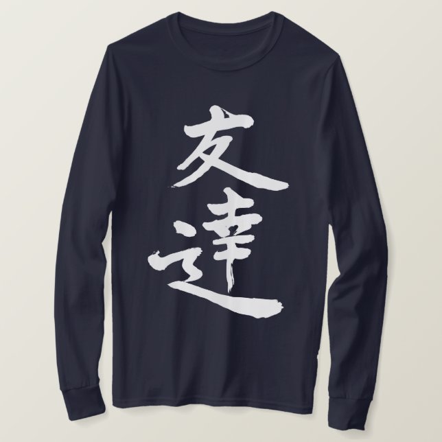 T-shirt [Kanji] Manches longues (Design devant)