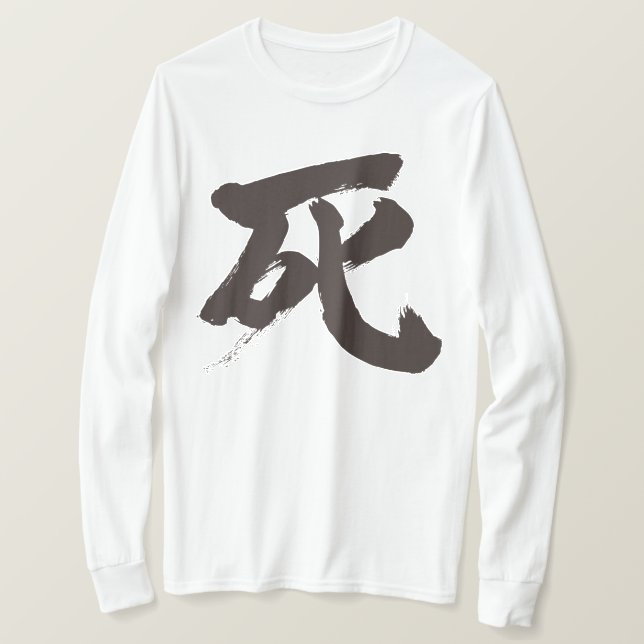 T-shirt [Kanji] Manches longues (Design devant)