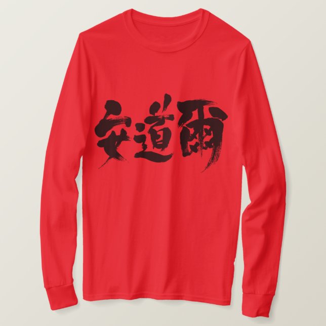 T-shirt [Kanji] Manches longues Andorre (Design devant)