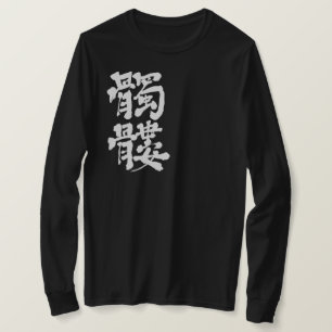 T-shirt [Kanji] Manches longues du crâne