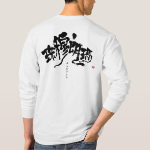 T-shirt [Kanji] Manches longues Mt.everest