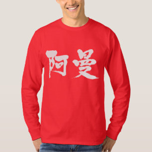 T-shirt [Kanji] Manches longues Oman