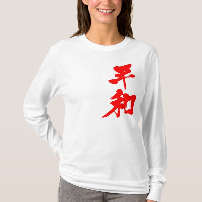 T-shirt [Kanji] Manches longues pour la paix (Devant)