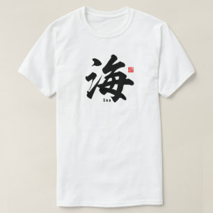 T-shirt Kanji - Mer -